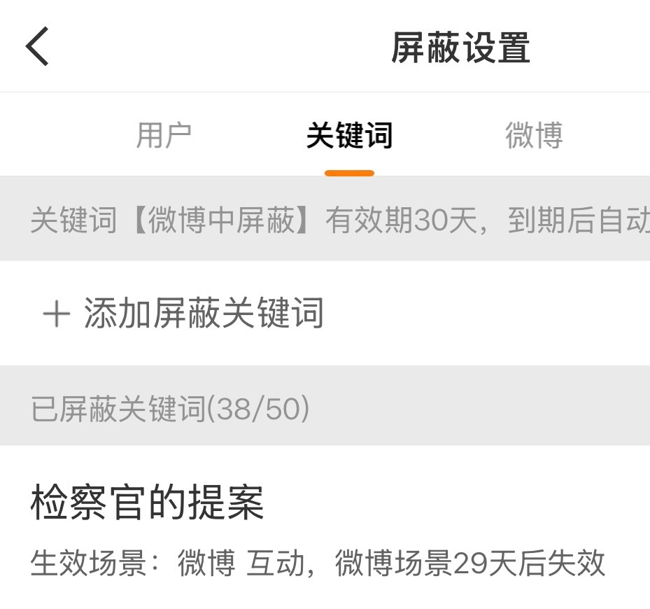 烦人吧啦的！ 
