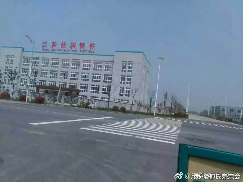 华夏民族抑制苏联，只有比秦还大的元，策略上是选择郁律还是选择楚材。郁律是四方兄弟