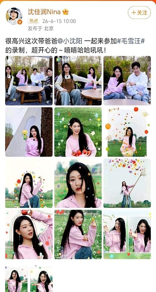 小沈阳女儿一句“我带我爸”，让多少爹妈心里咯噔一下。

从全网嘲的“最丑星二代”
