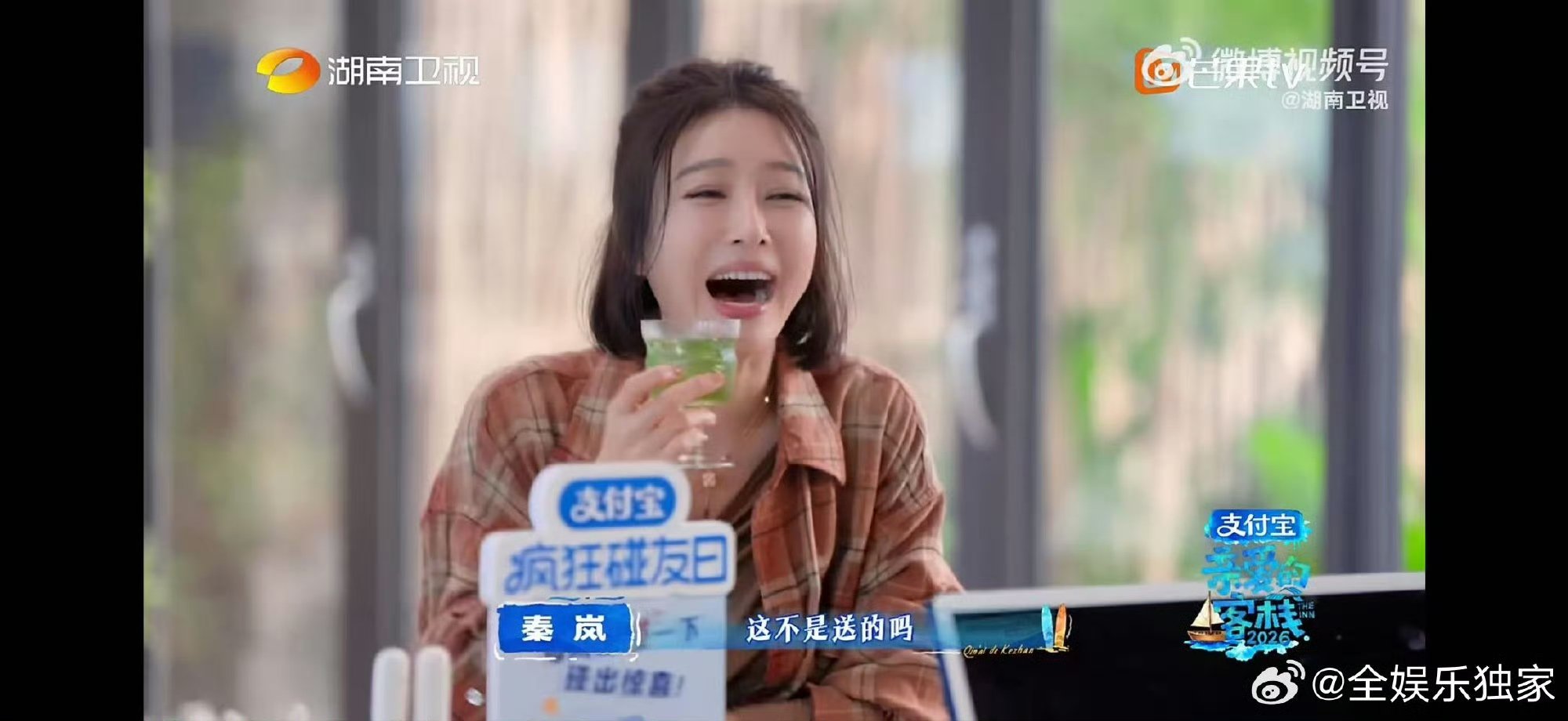 饮品专业户沈月！暑假做喝的，寒假还做喝的，手艺越来越稳！沈月打完暑假工打寒假工 