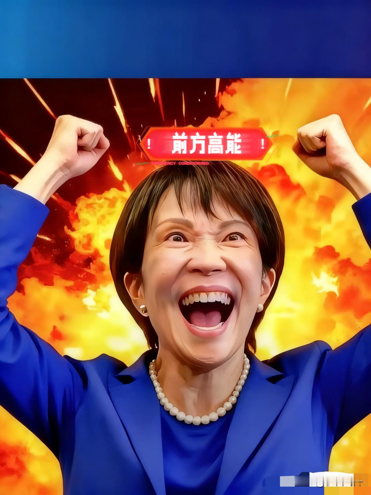 快讯，日本宣布

2025年12月5日，日本那家东京电力公司再度启动福岛核污染水