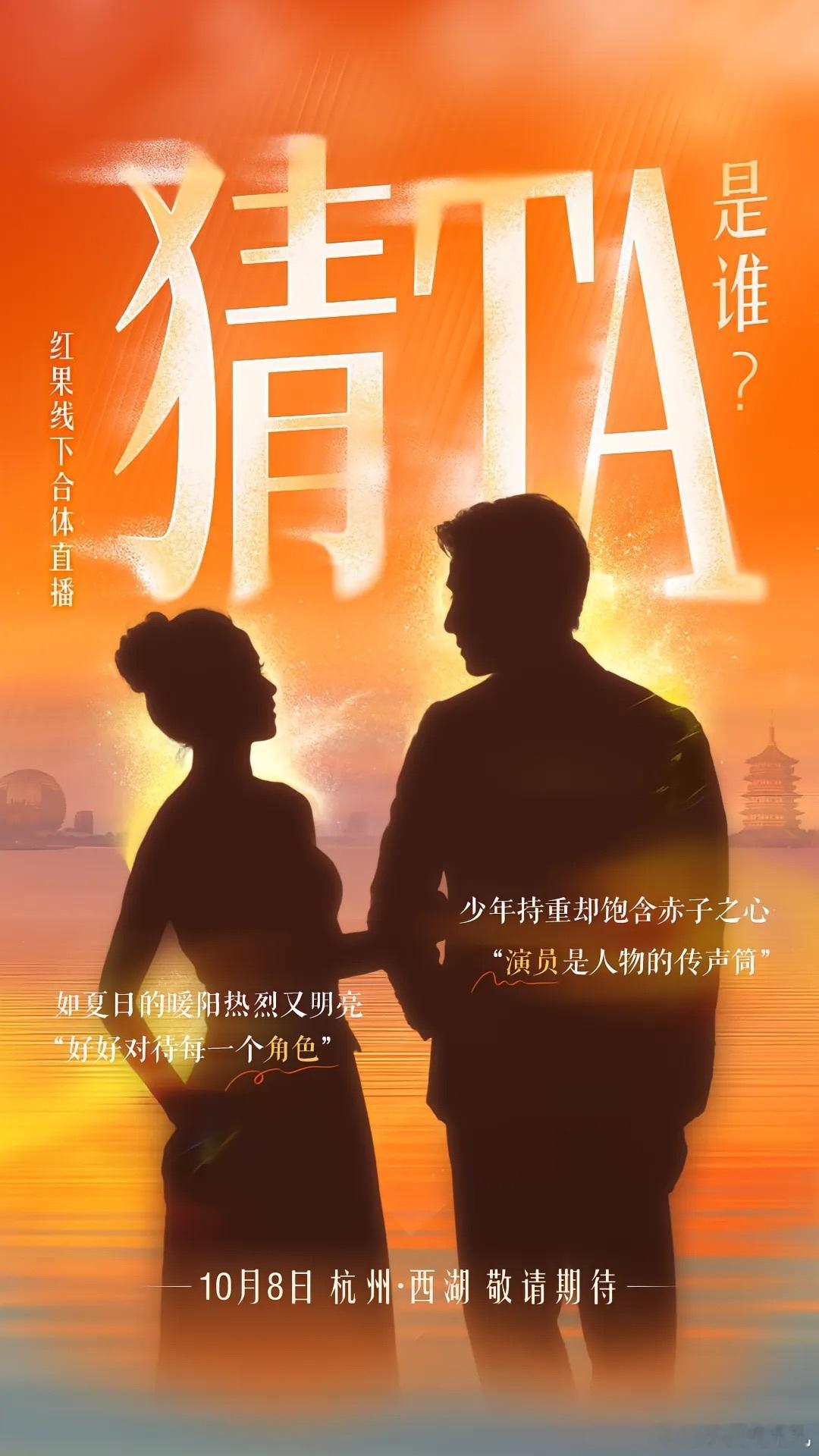 红🍎的30e线下福利果然是郭宇欣刘萧旭的合体直播！盛夏芬德拉真播得好啊！ ​​