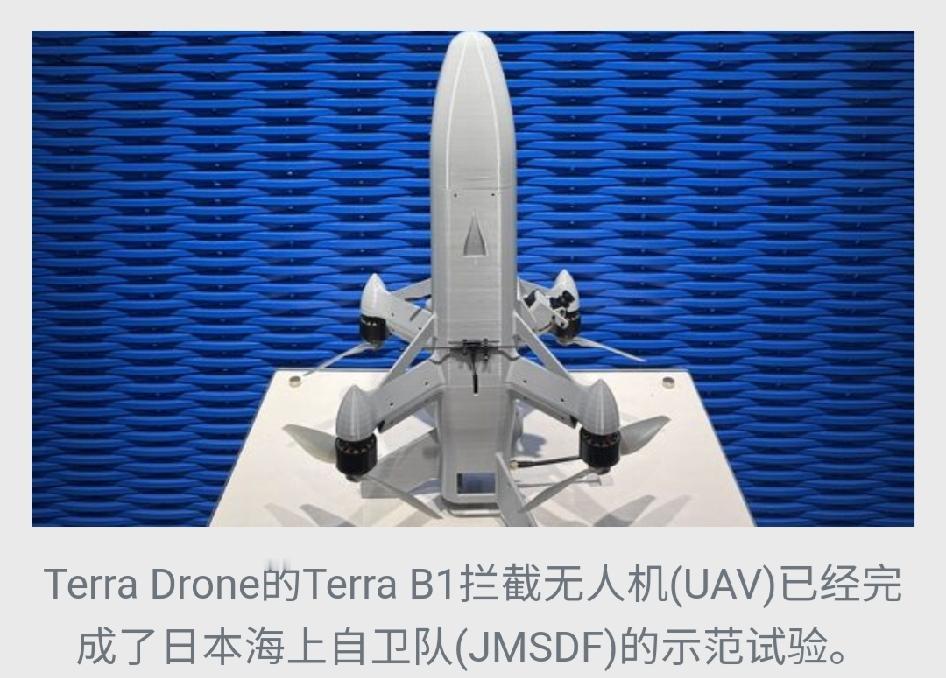 日本采办、技术和后勤局(ATLA)已选定Terra无人机公司为日本海上自卫队(J