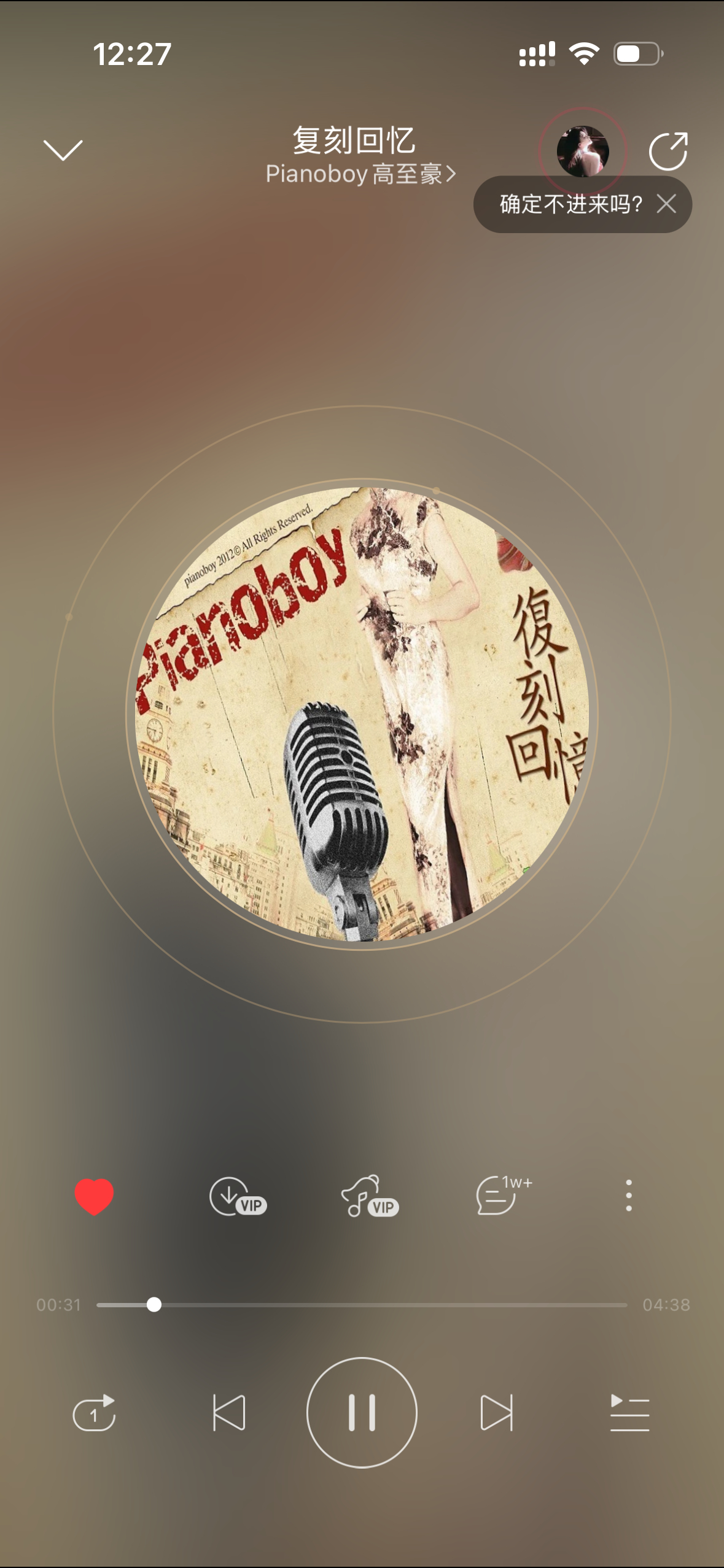 Pianoboy高至豪《复刻回忆》网页链接（