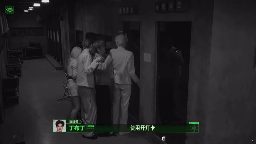 丁程鑫什么时候有单线任务开推什么时候给丁程鑫安排单线任务开始推理吧 本来想靠开灯