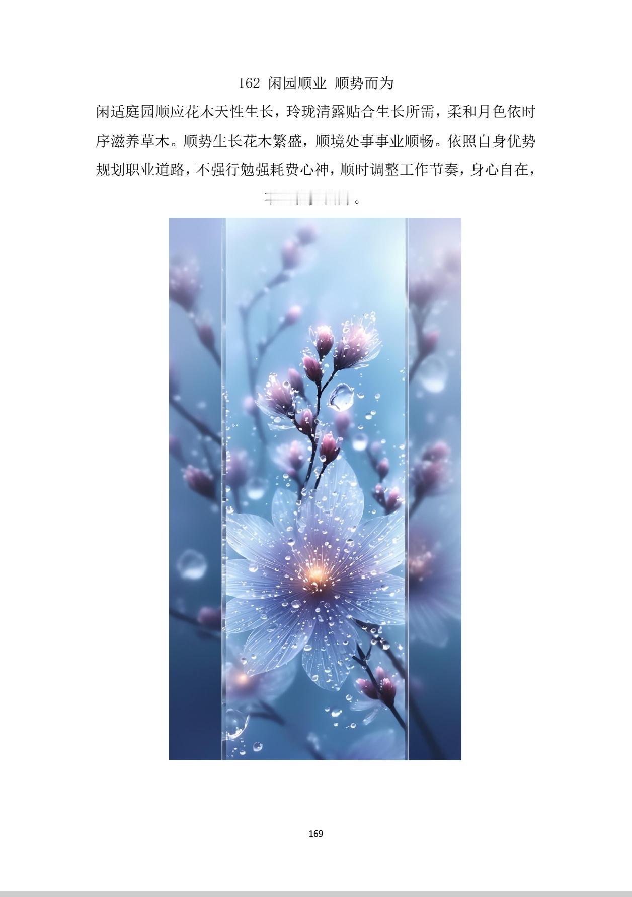 练拳不悟这三点，白忙活

练了这么多年，你还是打完浑身紧、心里空？别怪腿脚，怪你