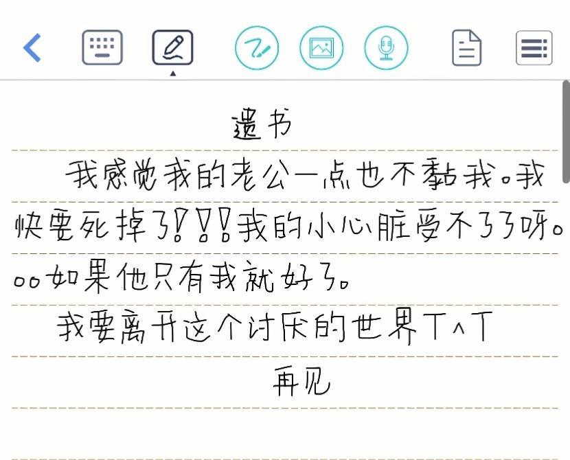 分享图片 