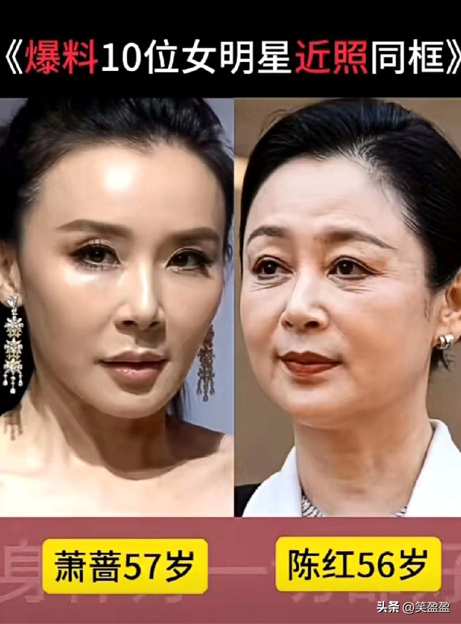 10位女明星近照同框
谁是你心中的白月光？