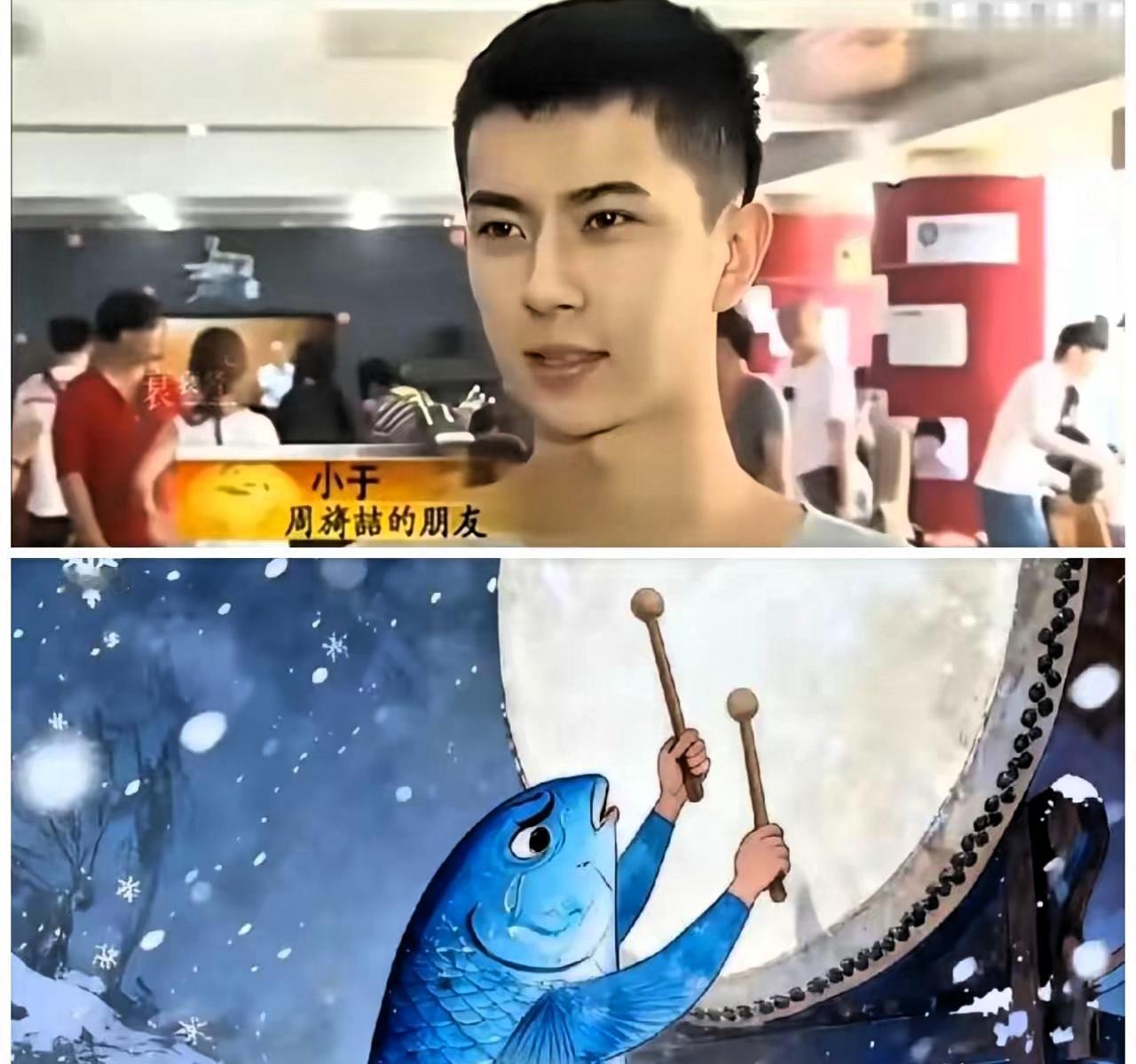 事情的开端，都要从一个叫周旖喆（现名周品）的人说起。当年“锦鲤到来”本是陪他闯选