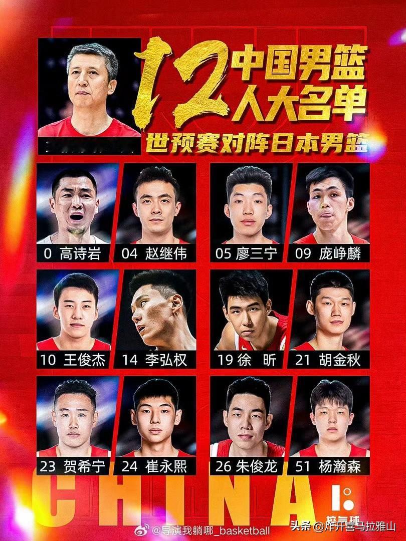中国男篮第二节一上来贺希宁一个传球失误，赵继伟一个传球失误，这两个失误都被对手抓