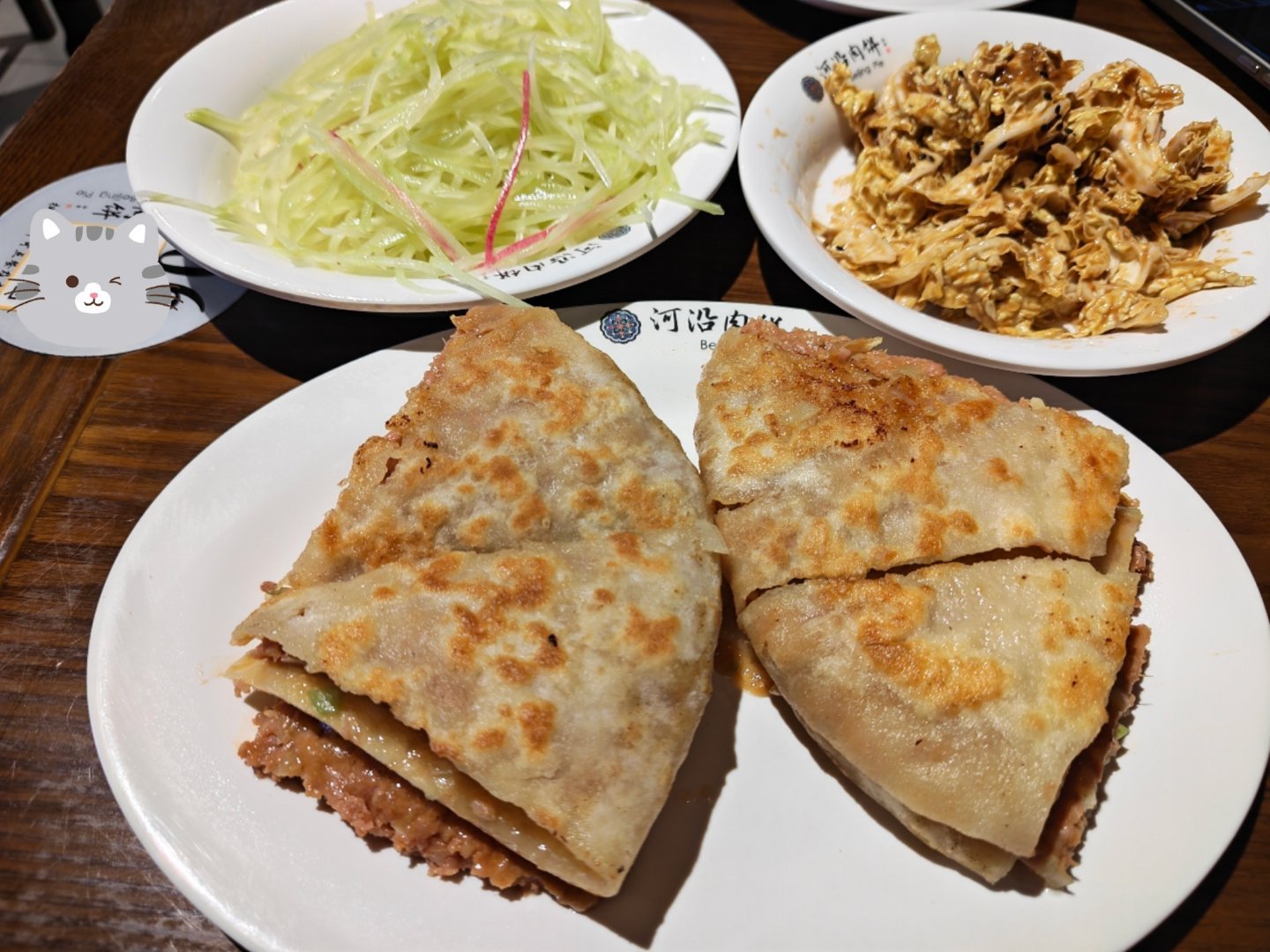 肉饼真好吃啊，要是淡点就更好了