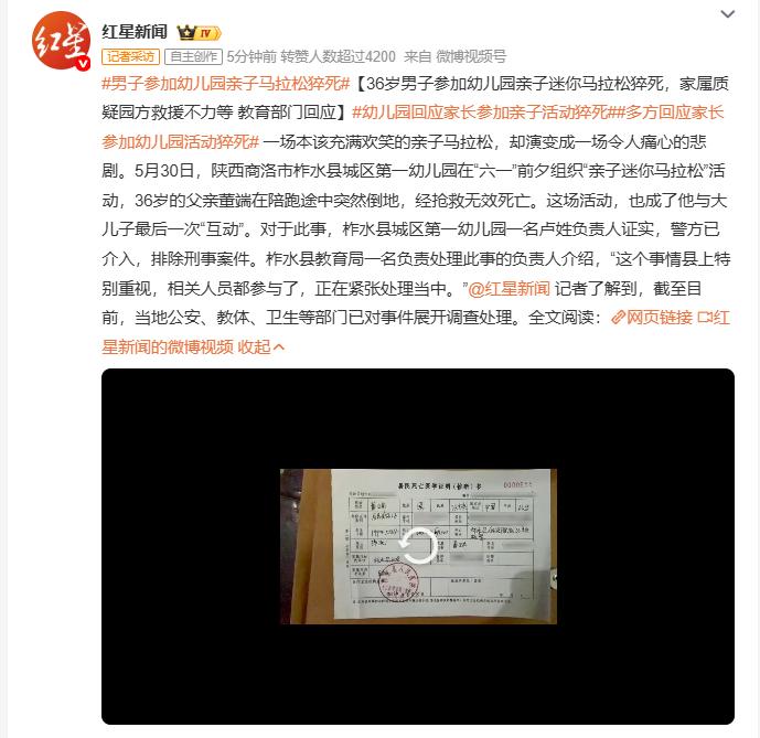 我敢断定，出了这样的事情，以后学校组织的活动会越来越少！还记得我们小的时候，学校