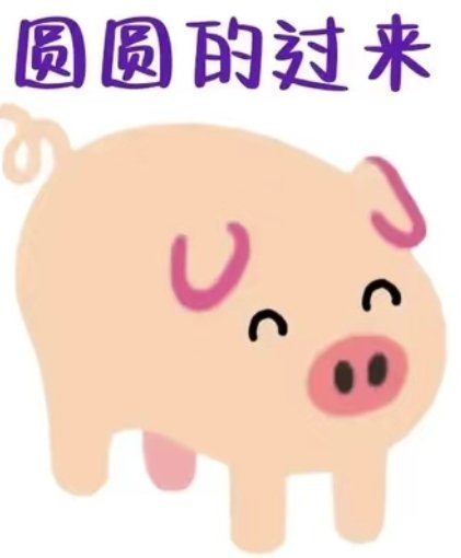 本人随时备着两幅嘴脸。上午新总裁来直接让我们把办公室里的铁皮柜子扔了。我：啥玩意