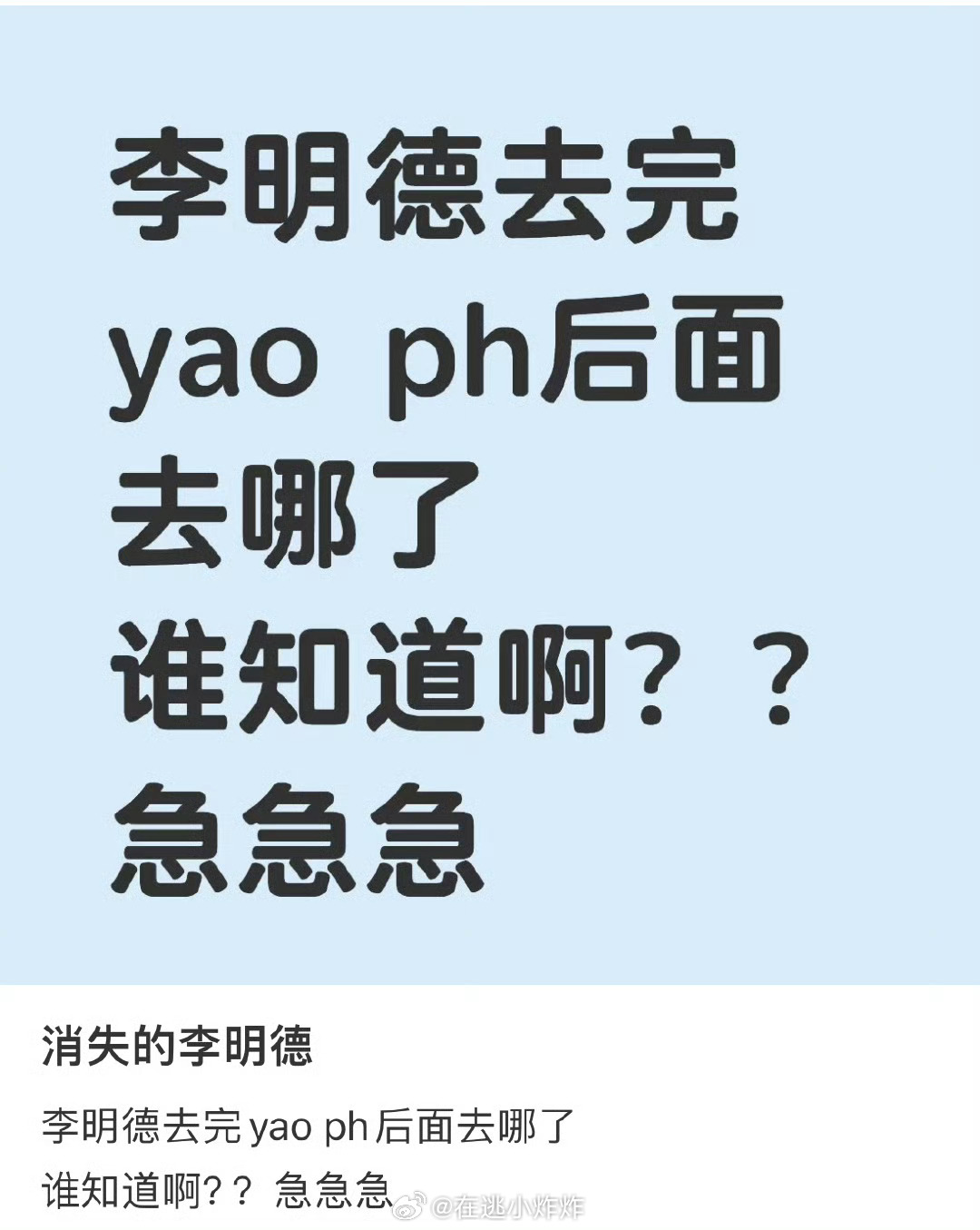 你们最好是演的…不然老了容易被卖宝剑品的盯上… 