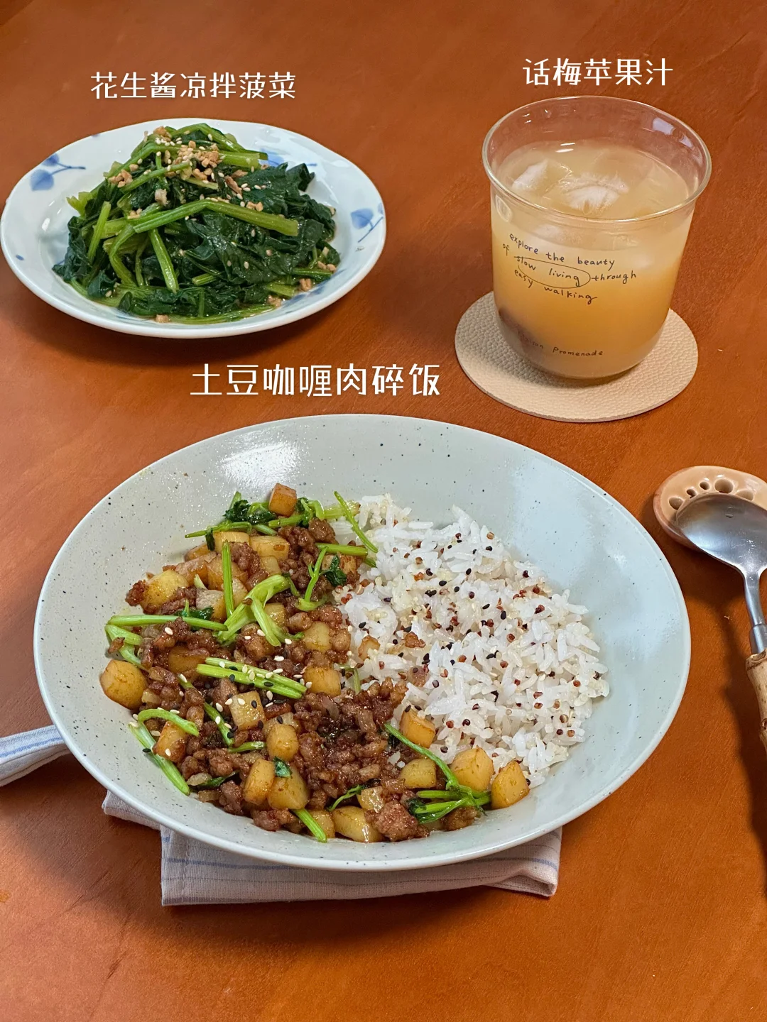 独居一人食👩🏻‍🍳提供一些做饭灵感