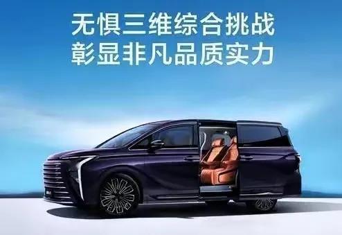 20🔥央企品质豪华MPV星海V9
不得不说，在如今的汽车市场，央企品质背书就像