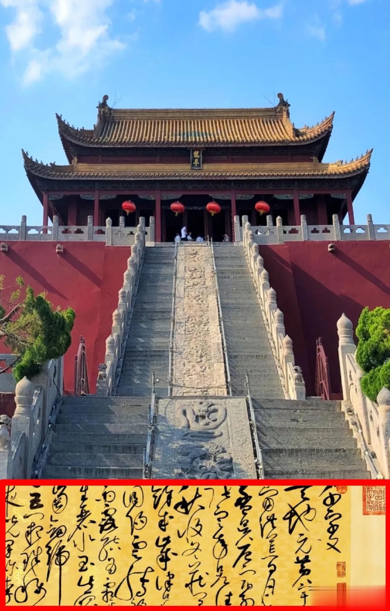 这幅龙飞凤舞的草书，是宋徽宗的真迹“千字文”，因为风格独特，在书画界被认为是无价