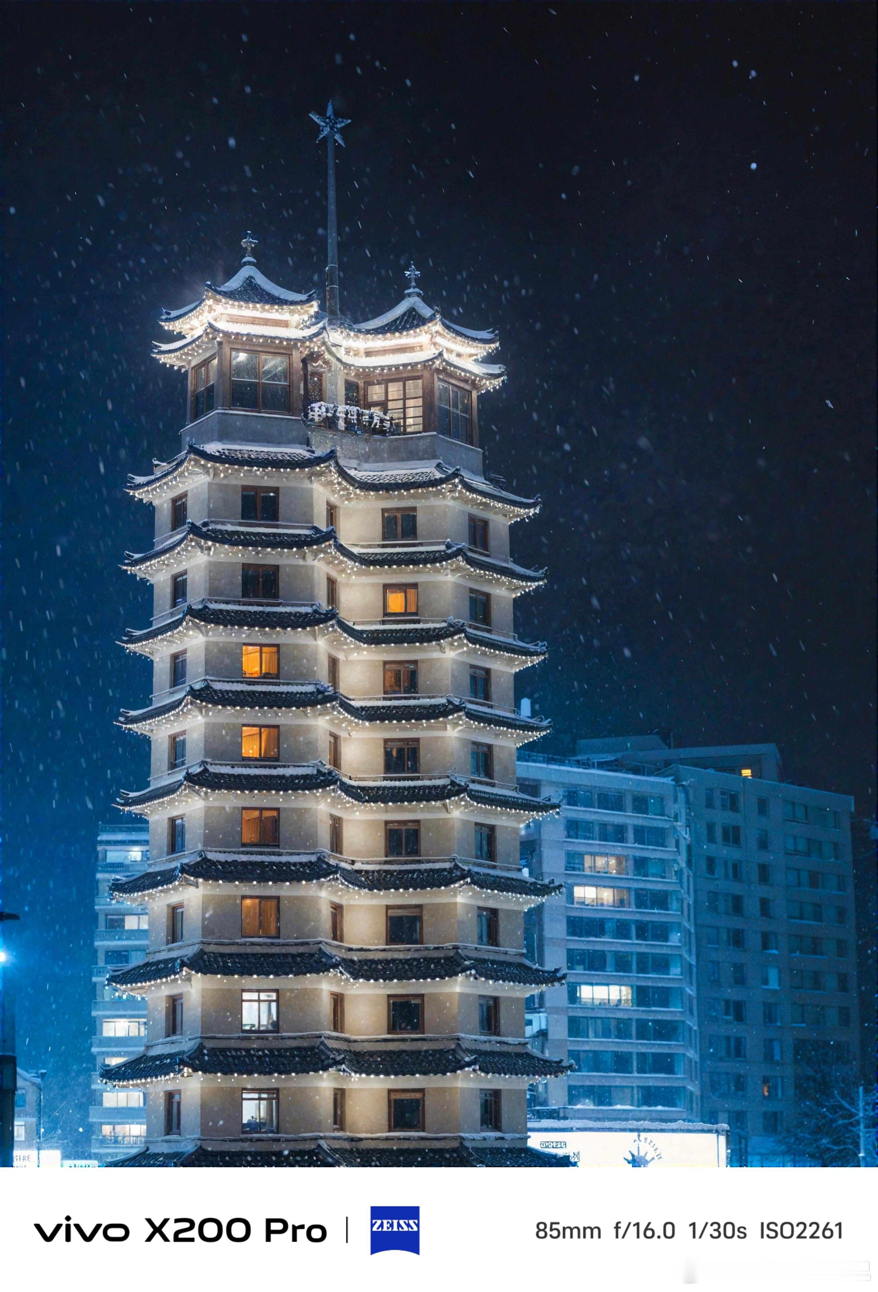 给郑州来点雪花❄！二七广场、金融岛、“大玉米”……”vivo x200pro“四