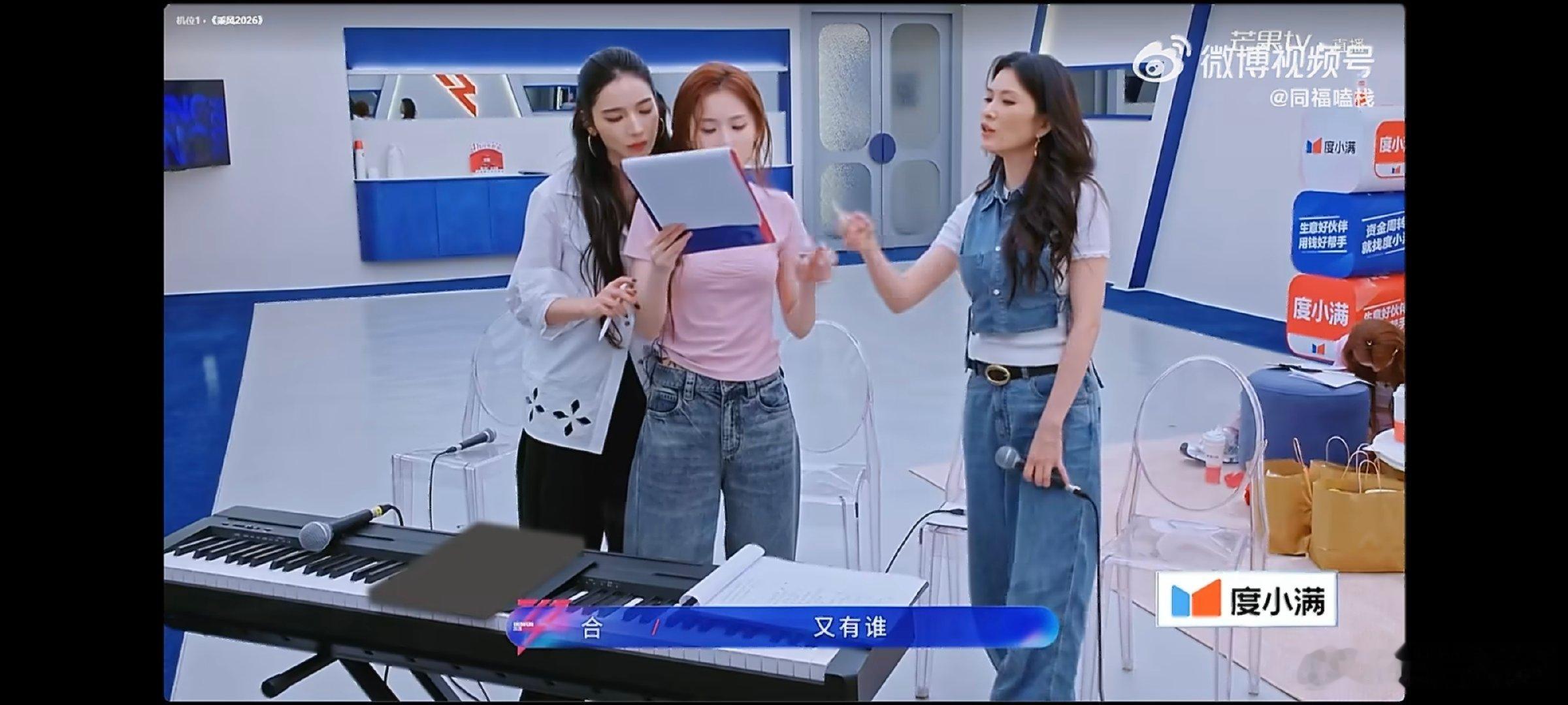 徐洁儿手把手教代斯徐洁儿声乐课代表上线了拥有洁儿姐姐这样全能又暖心的存在为全队兜