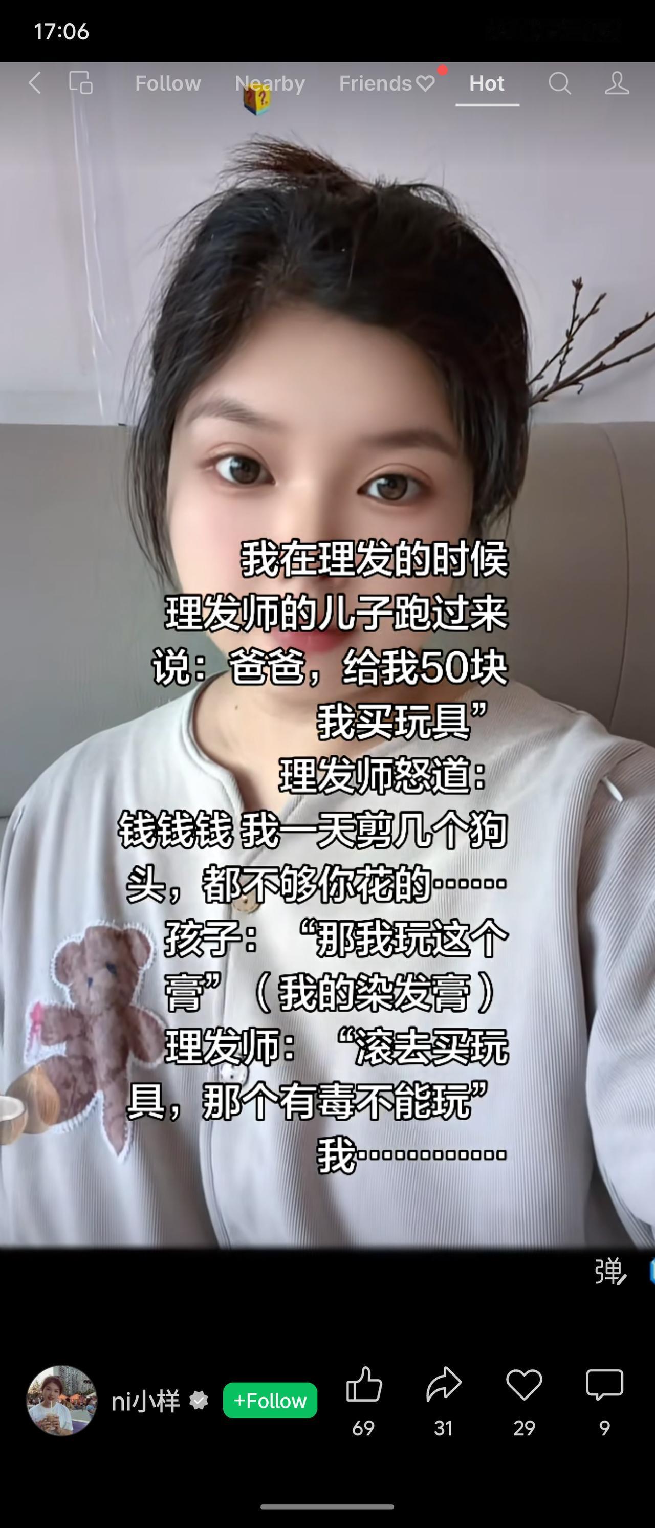 理发师抱怨剪一天“狗头”也赚不够儿子花销，但孩子转而要玩有毒的染发膏时，他立刻给