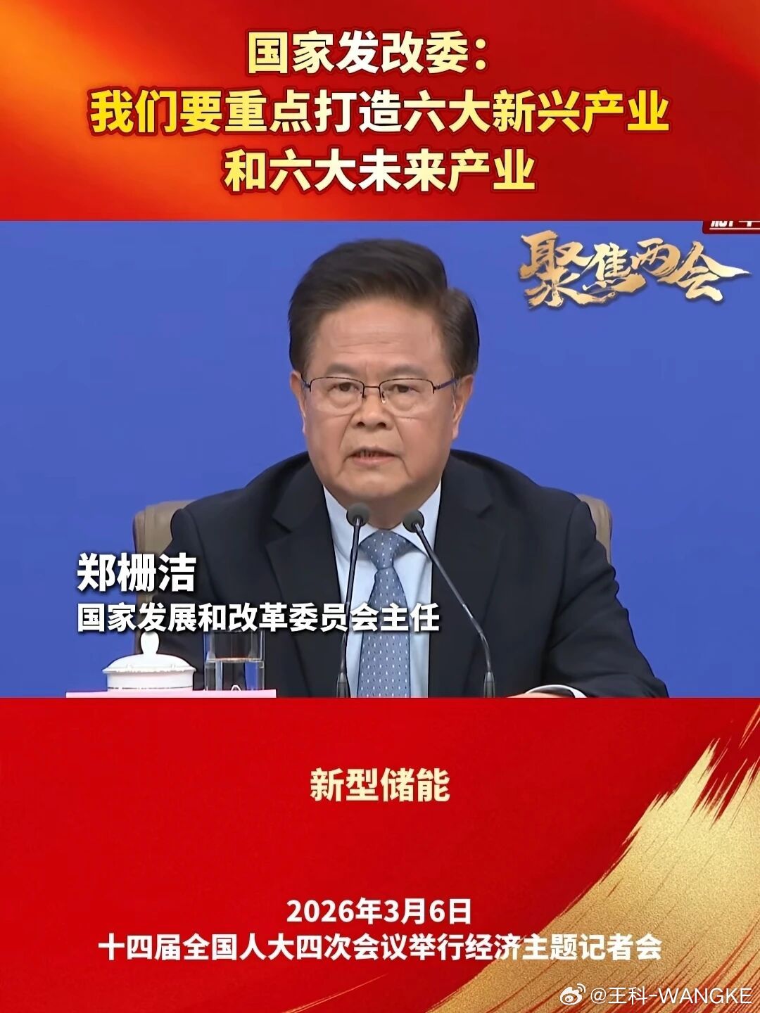 新型储能大家怎么理解？ 