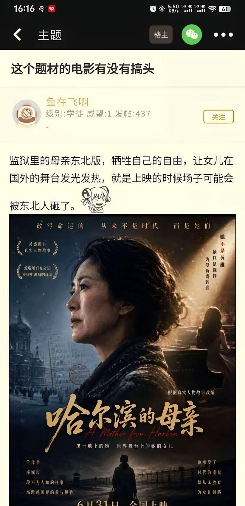 西方不会给中国的科技科学颁发奖项
且喜欢给中国一些莫名其妙的电影颁奖
因为西方势