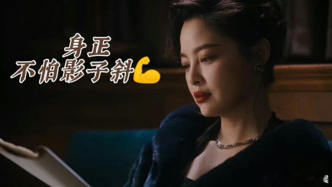 #胡歌辛芷蕾双强cp# 宝总专注于搞事业的气场以及与李李强强联合，交锋的暗流涌动