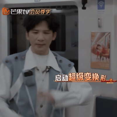 杨幂大张伟 你相信光吗哈哈哈好可爱！杨幂和大张伟的光之血脉火速觉醒，马上来了一手