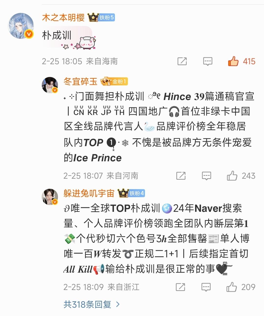看到的来捞这条   就差一条就可以🐰前十   会铁叠楼 