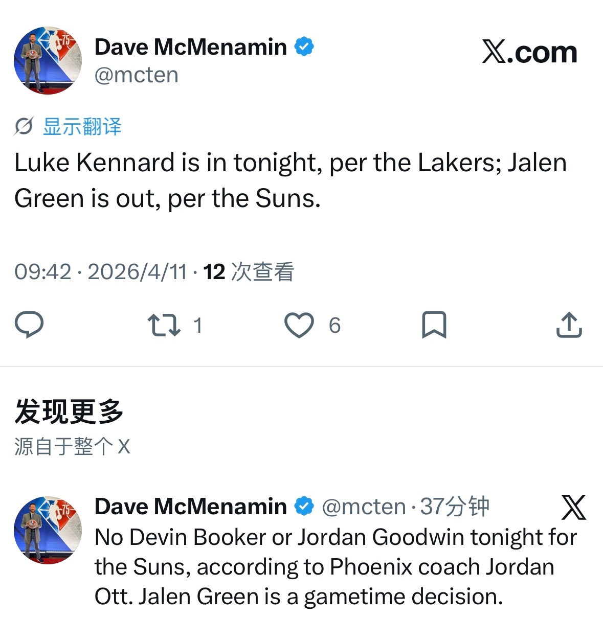 太阳队布克、古德温、格林，缺席比赛。 