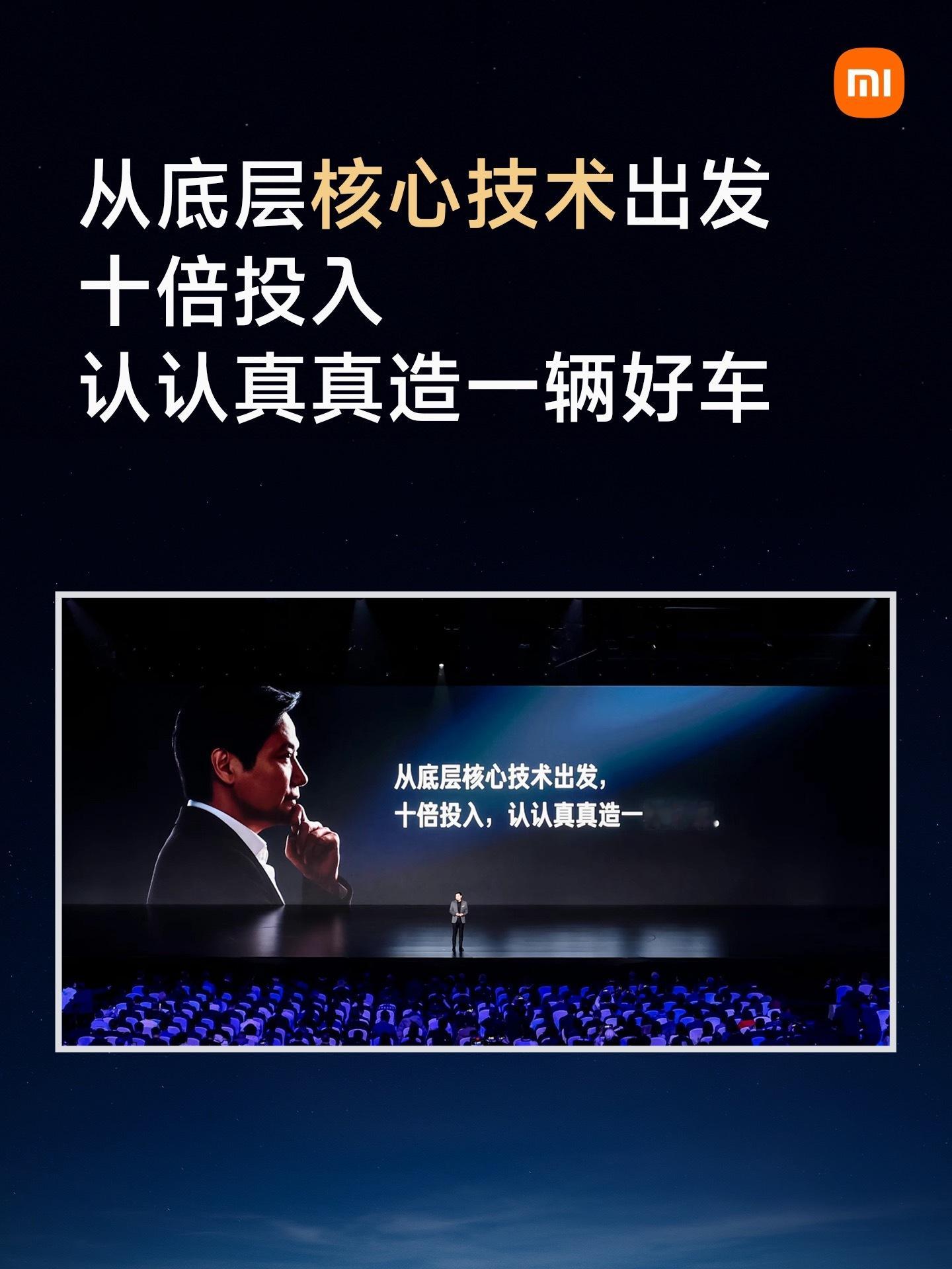 小米SU7/YU7为什么卖得好，为什么真实车主的口碑好，为什么权威机构给出的质量