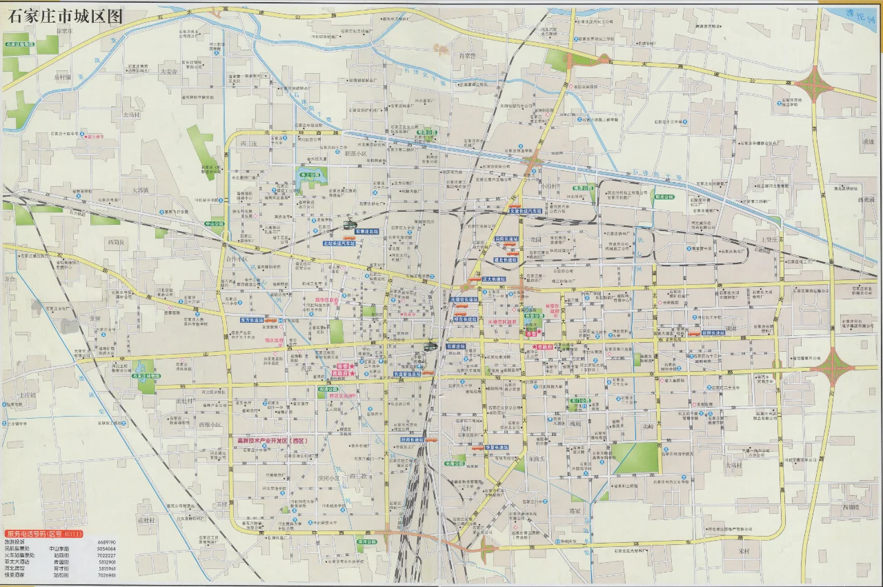 2005年石家庄市城区图