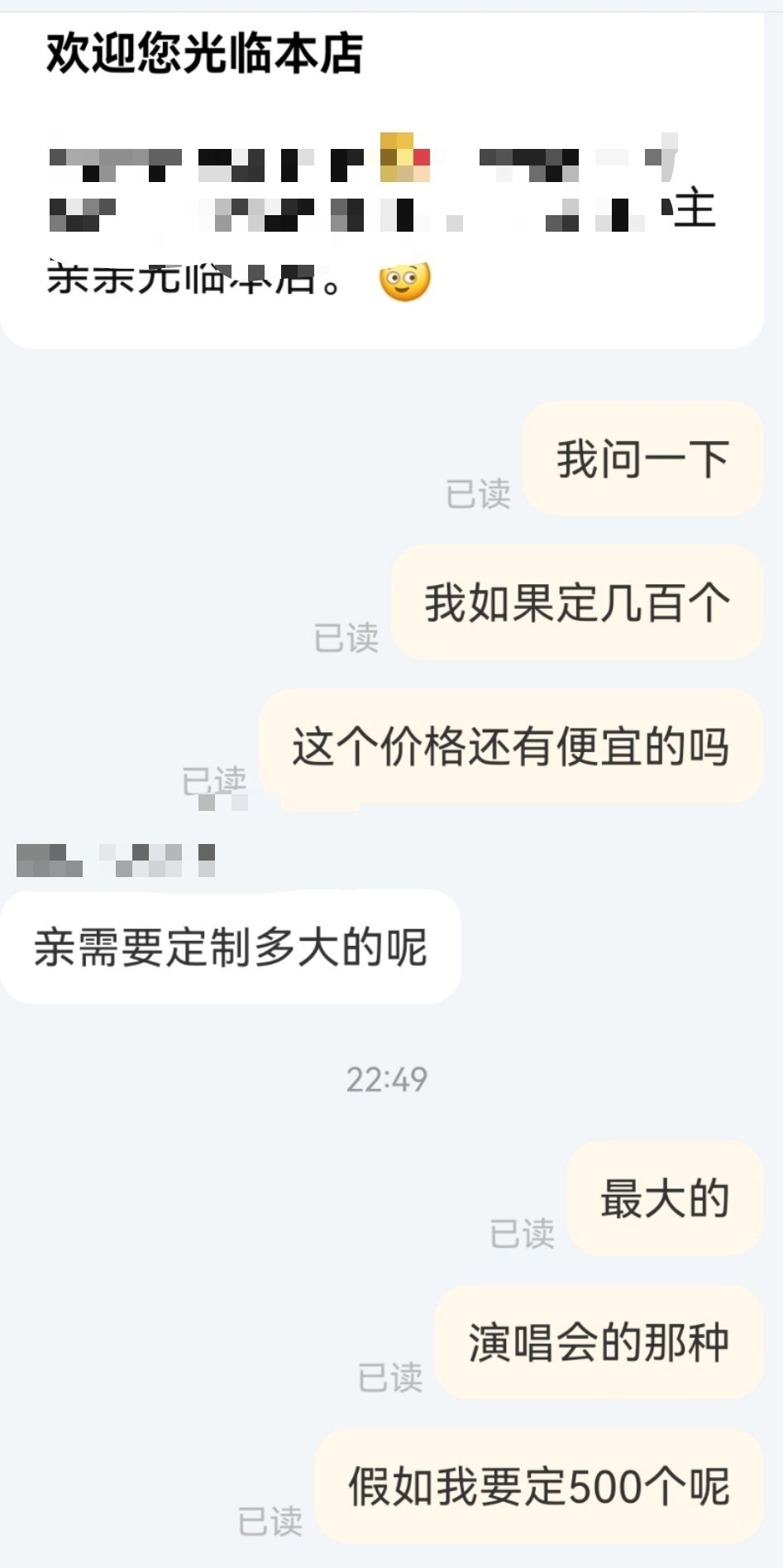 这玩意还可以量大优惠。。。 ​​​