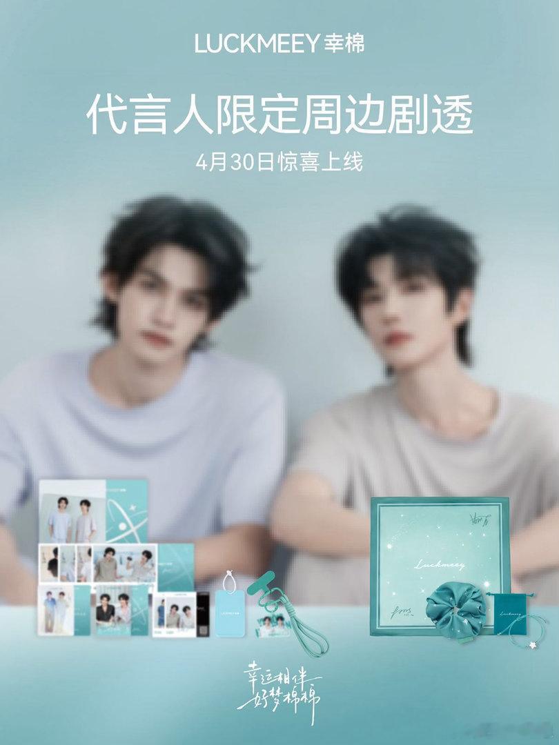 云熠星河云旗郝熠然吃饭别打厨子了😭战火纷飞中只有幸棉依旧抄起“锅铲”就是产粮啊