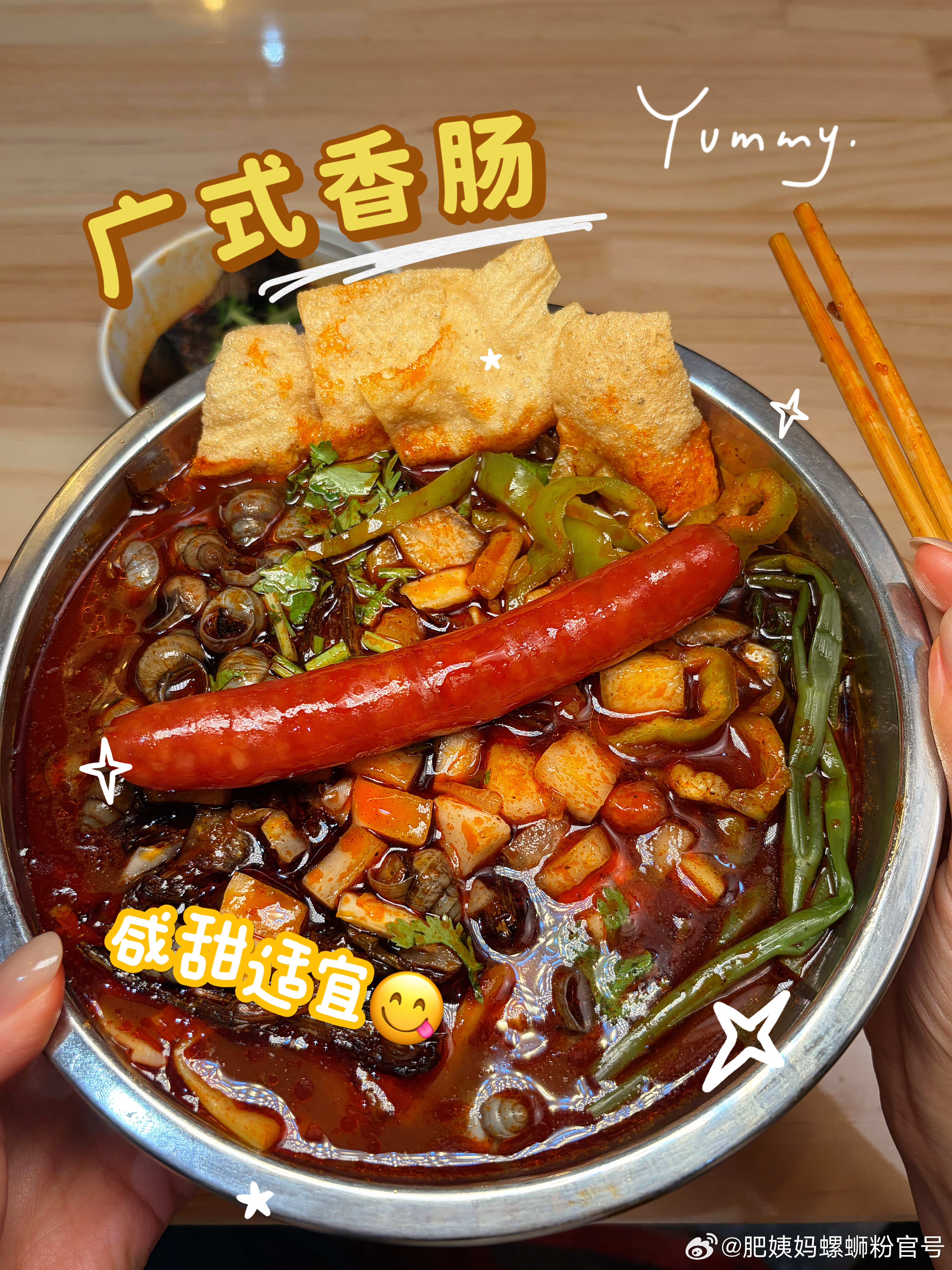 肥姨妈螺蛳粉超多卤味，哪款是你的心头爱？超多卤味，今天来嗦豪华卤味版‼️😋1️