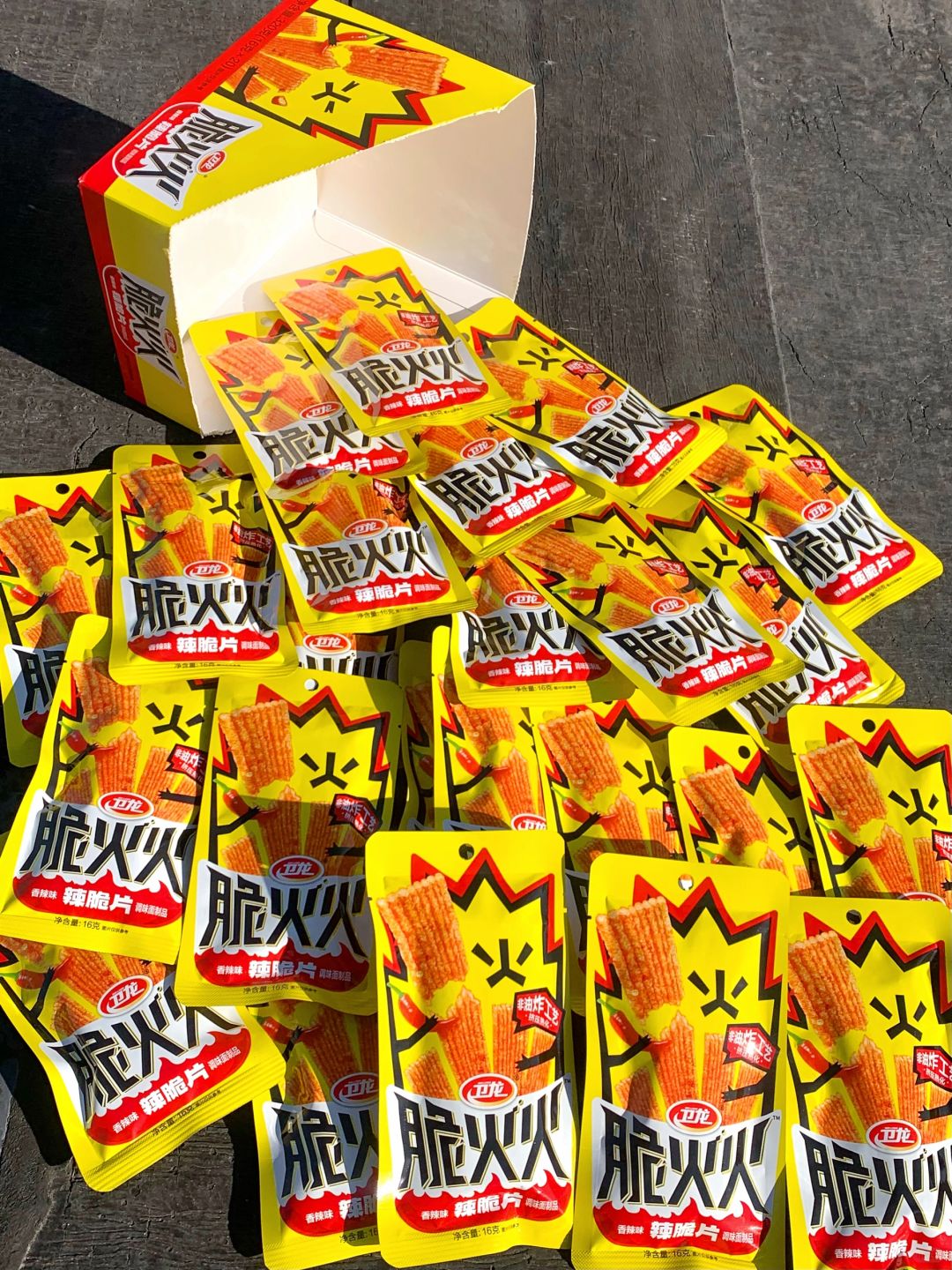 太好吃了！！！嘴巴一下午没停下来过！