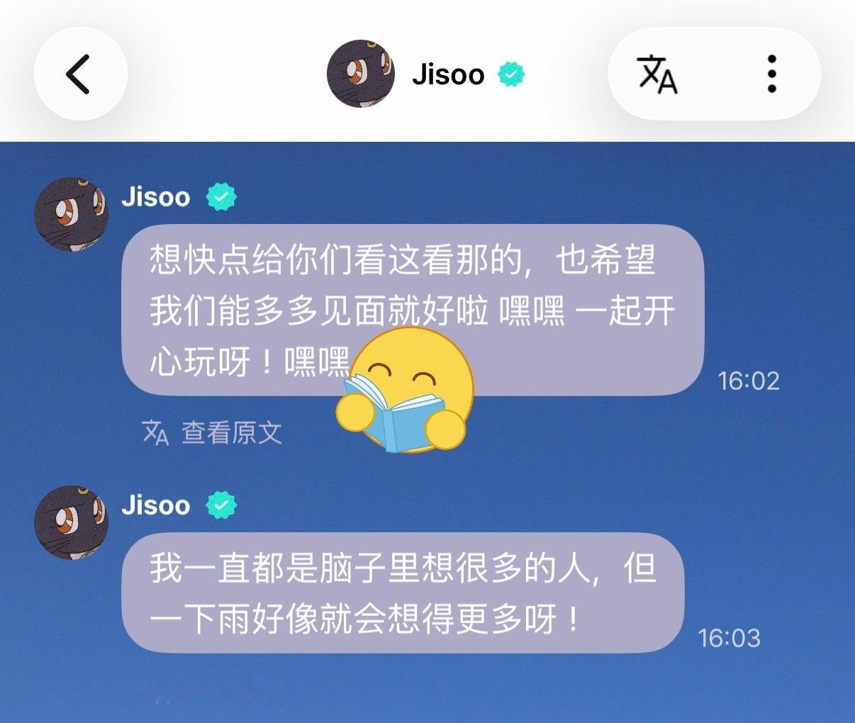 嘴软心也软的女人，请全体秀芬燥候金智秀