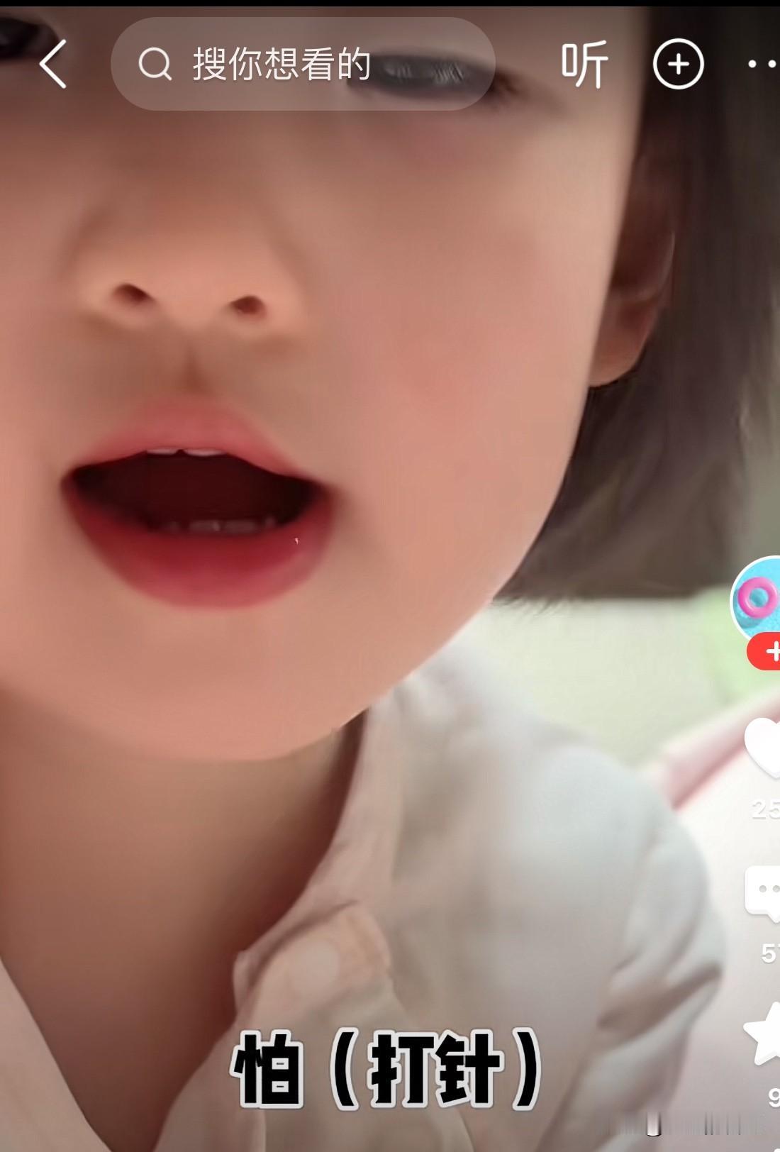 黄一鸣在诊所打针，闪闪去看妈妈，看到妈妈躺在病床上，奔着妈妈跑了过去，嘴里说着“