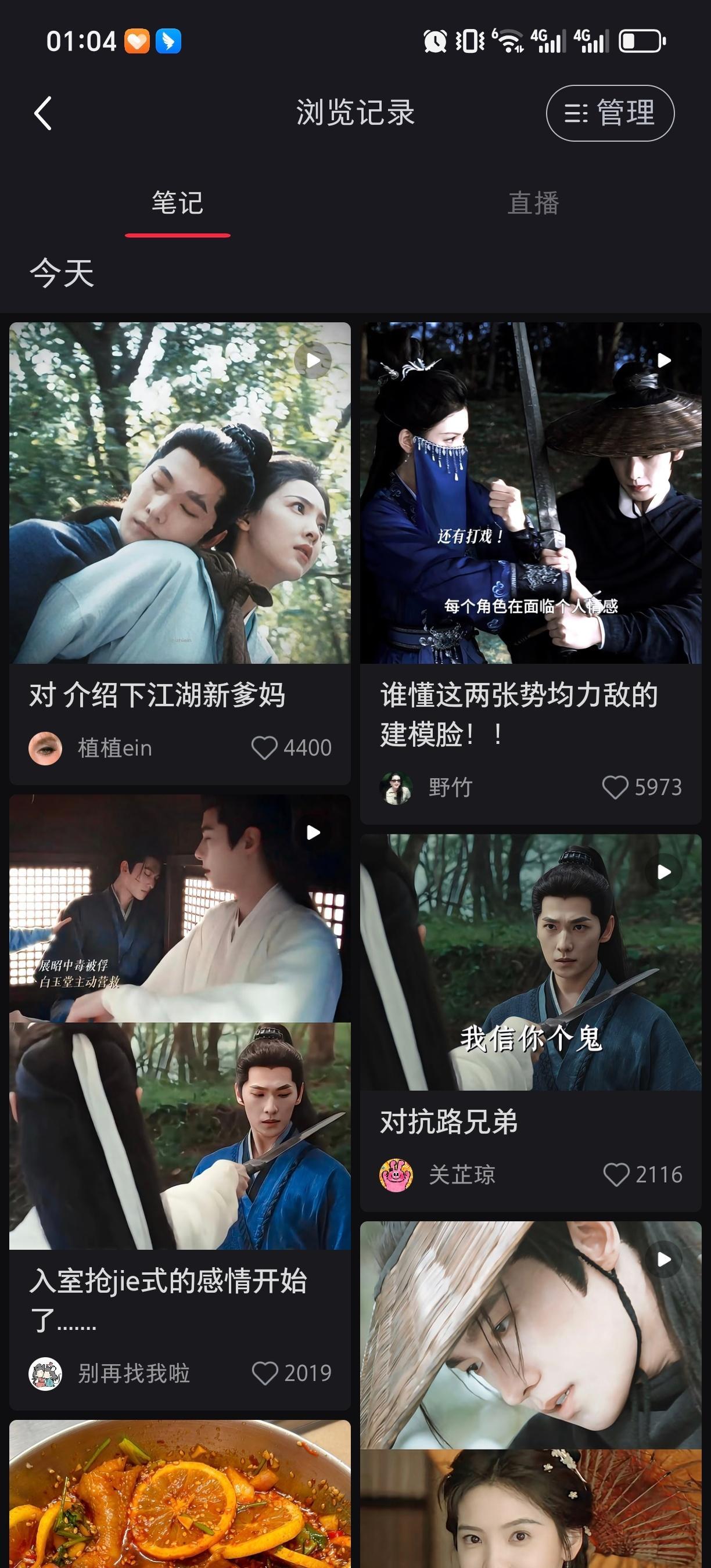 cpf都各自发力了，就看bro和椰奶什么时候入场 