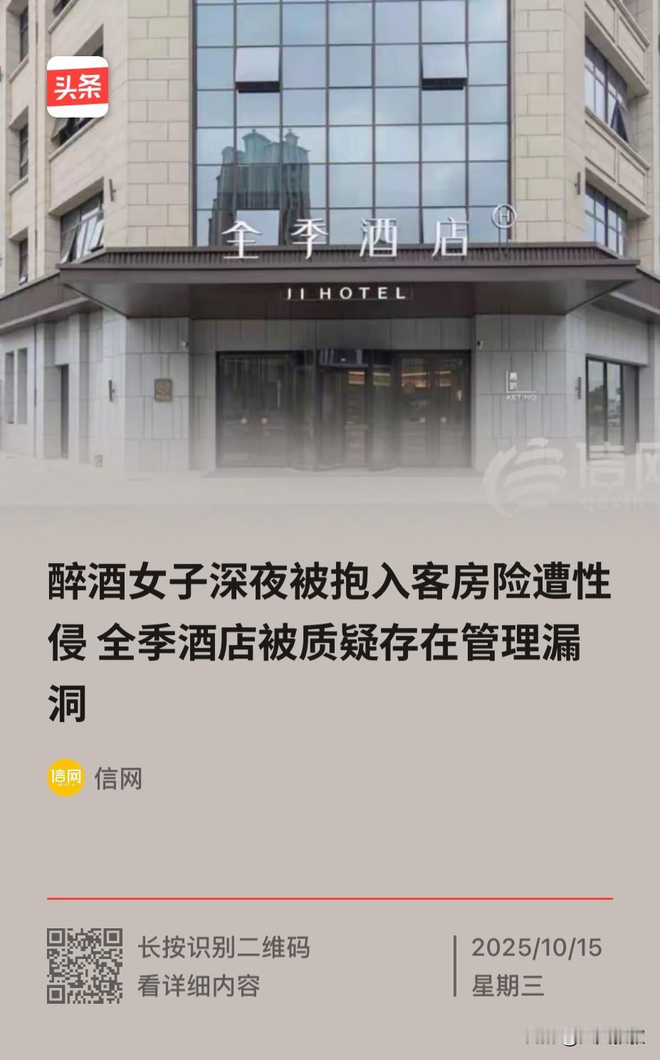 安徽淮南，一女子被朋友介绍的男性朋友邀约去玩桌游，后又到酒吧喝酒，因为在场的人不