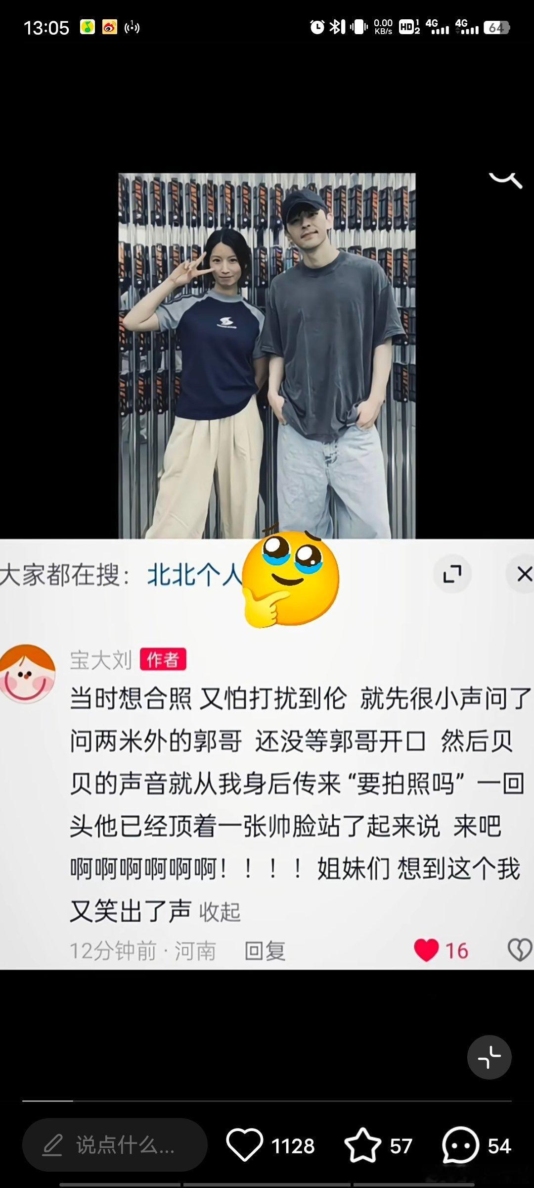 现在还有这么多人喜欢d伦吗？ 