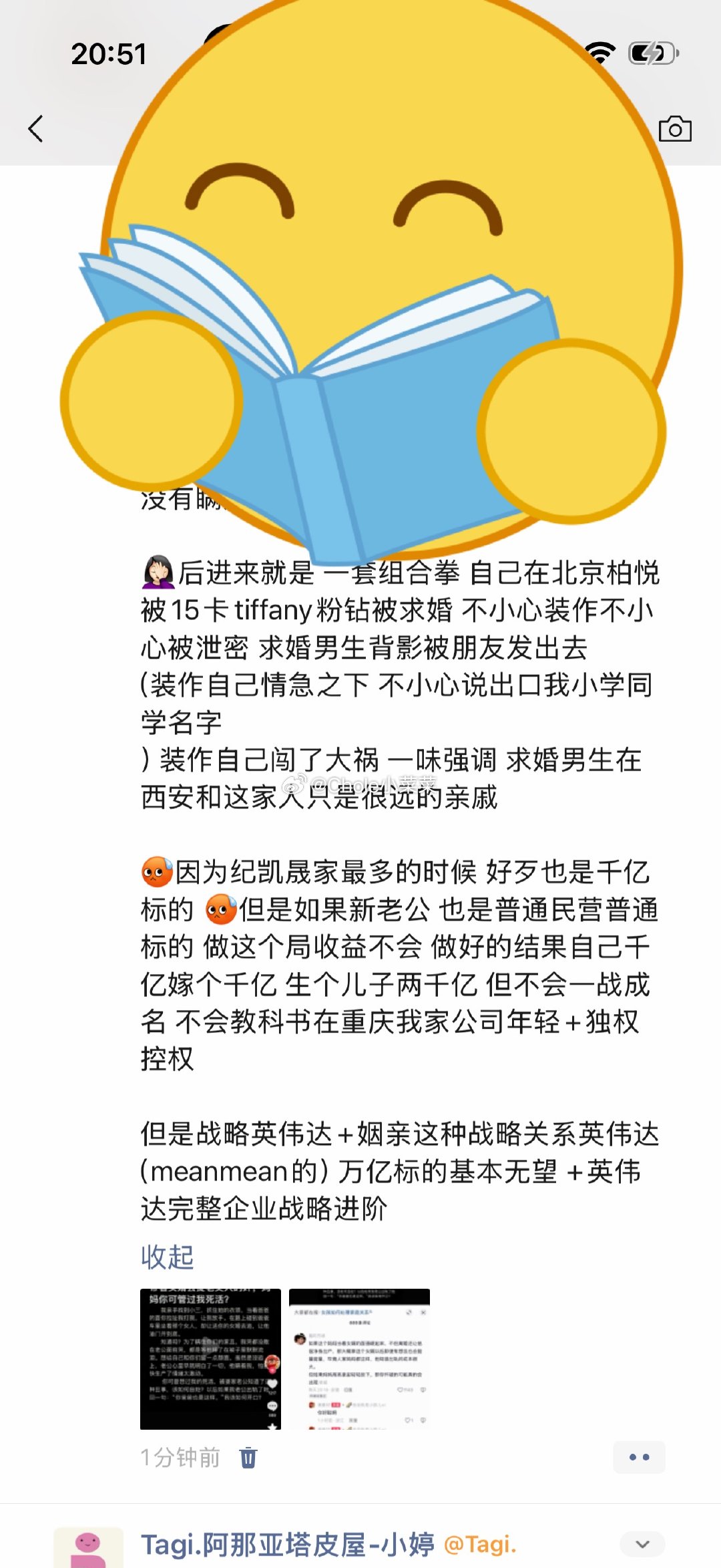 😳如果英伟达战略gansu（我会觉得自己其实特别牛逼 