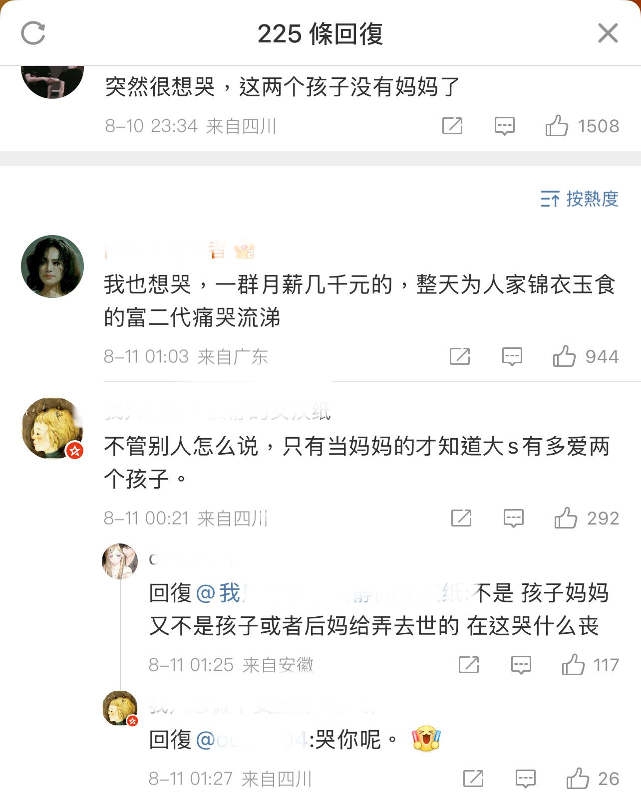 [柯基][柯基][柯基]偶遇马筱梅带大S子女机场出行小玥儿背影及走路姿态都神似大