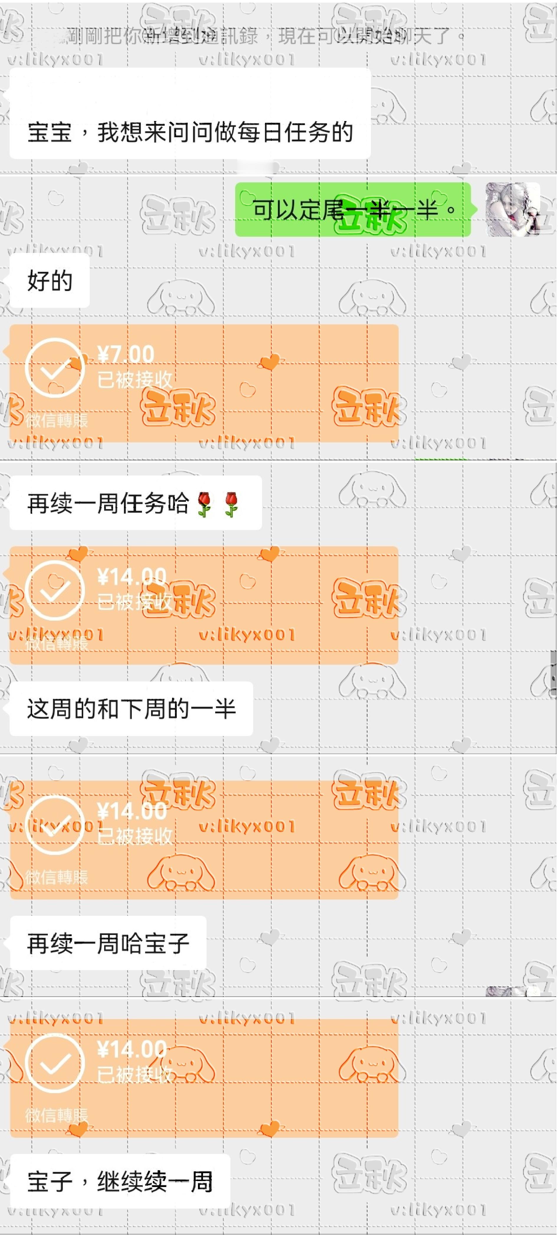sky光遇黑市 5   扣8/随意-一些任务-代跑找我 双服可接