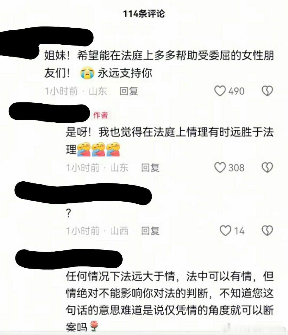 《自由裁量权》 