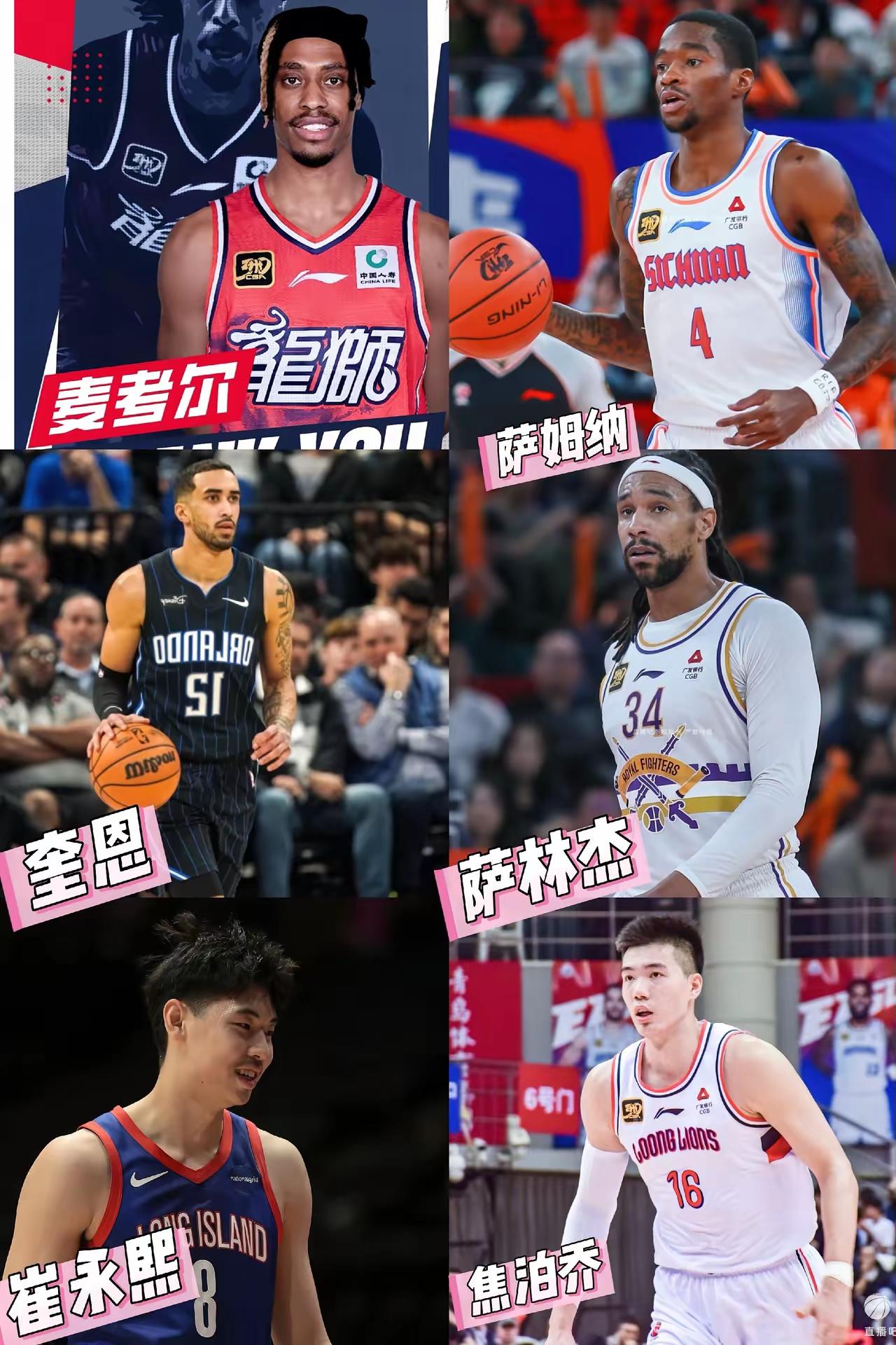 宏远凑够4外援，其实没必要官宣，签约迟早真的无关痛痒

广东队买来麦考尔的签约权