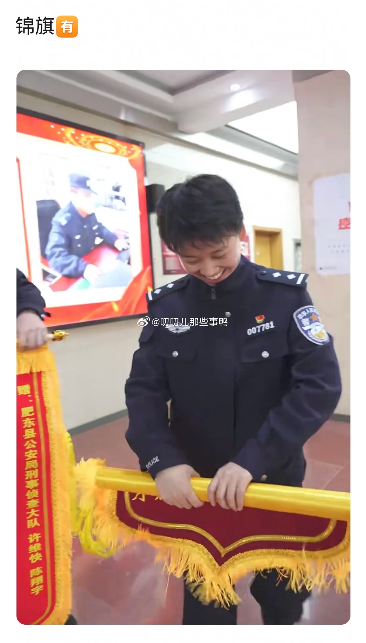 女刑警vlog🈶，好飒～