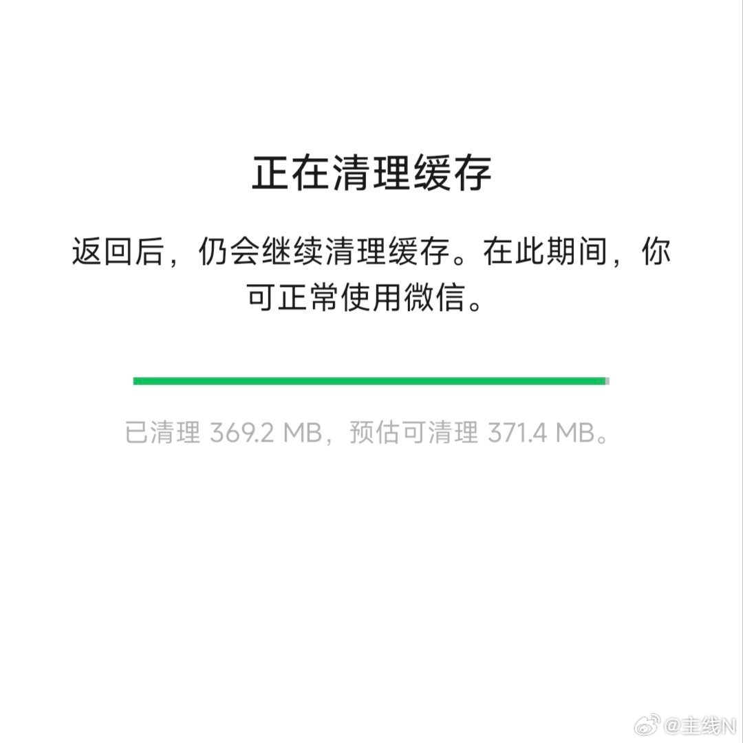 每天都这样清内存十几次24年买的小米14，12g➕256g老婆一直让我换个新手机