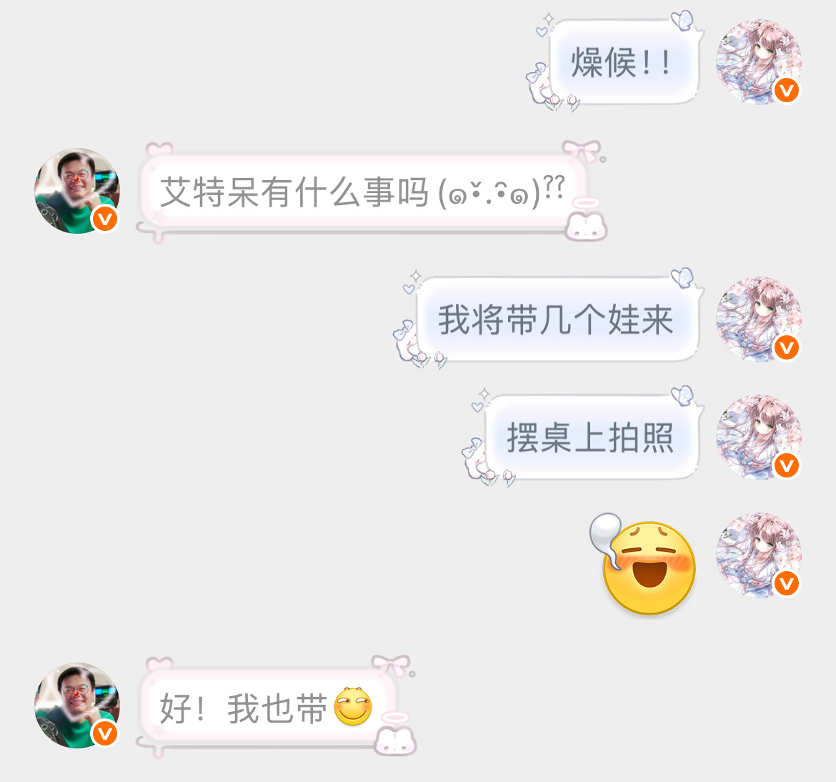 同一个ip的终于要见到了
