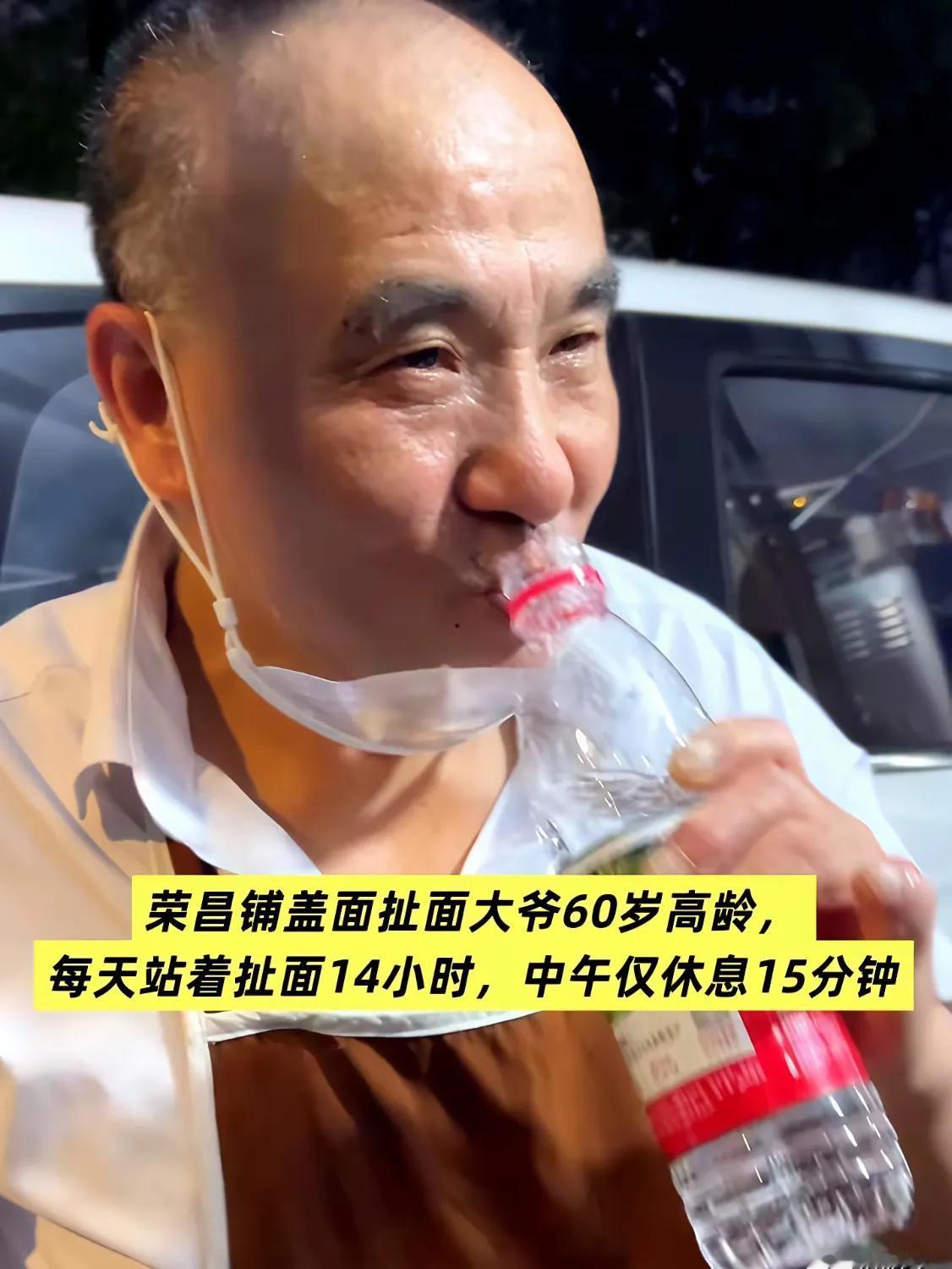 荣昌面翁赞

荣昌面艺绝，
翁叟技称杰。 
卅斤十五盆，
十四连时结。 
手抖仍